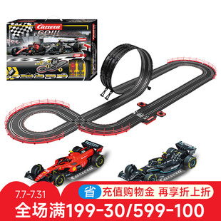 卡雷拉Carrera儿童玩具电动轨道车男孩遥控火车汽车轨道双人赛车