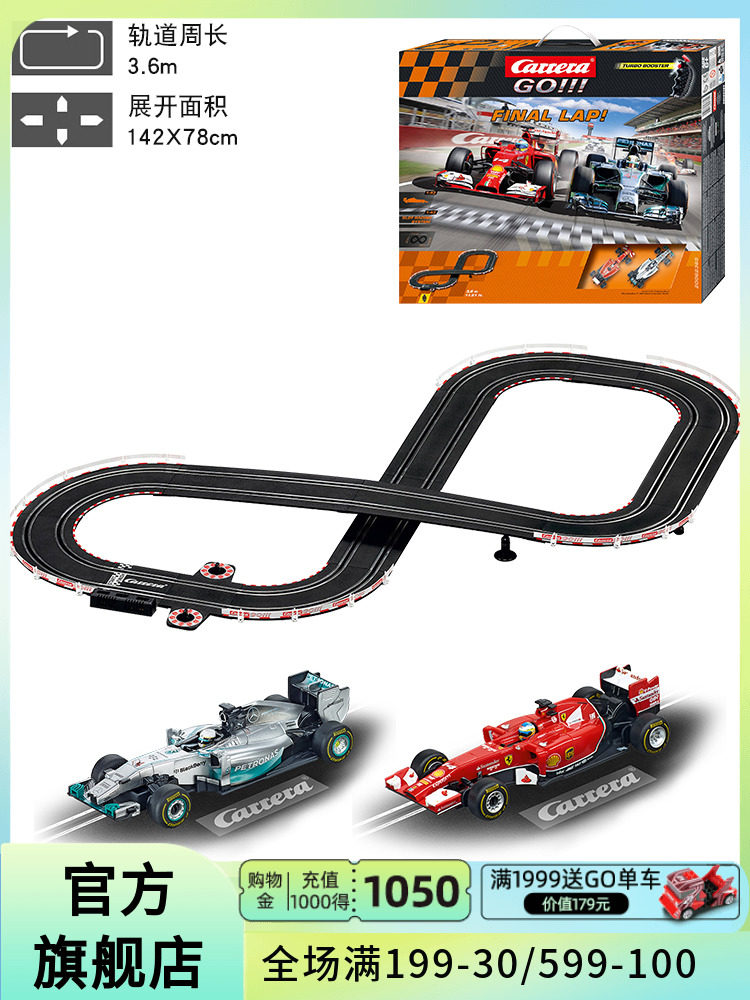 CARRERA TRACK RACING CAR DOUBLE TRACK BOYS ELECTRIC REMOTE CONTROL TRAIN SET CHILDRENS TOY STORY