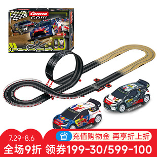 卡雷拉Carrera赛车轨道玩具男孩儿童小火车玩具轨道车益智套装