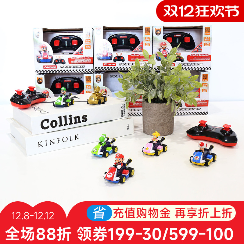 CARRERA遥控车男孩儿童马里奥