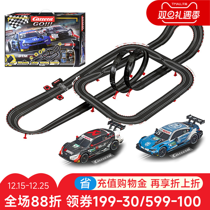 carrera卡雷拉火车男孩轨道赛车