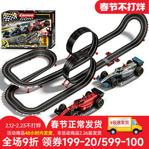 卡雷拉Carrera轨道赛车玩具男孩四驱汽车跑道儿童遥控轨道火车6岁