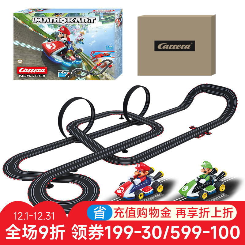 卡雷拉麦昆大型电动四驱套装轨道