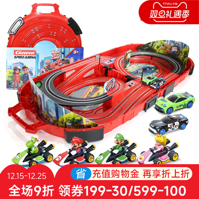 卡雷拉&马里奥轨道赛车手提礼盒
