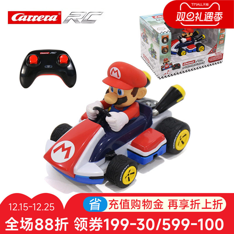 马里奥经典款遥控车卡雷拉联名款