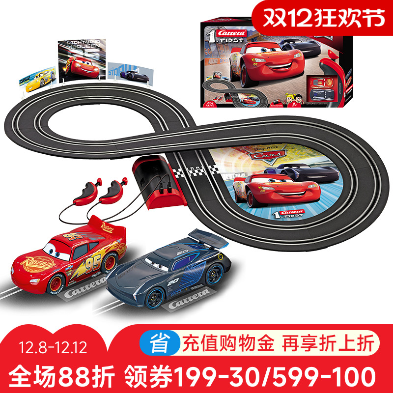 卡雷拉轨道赛车男孩汽车总动员