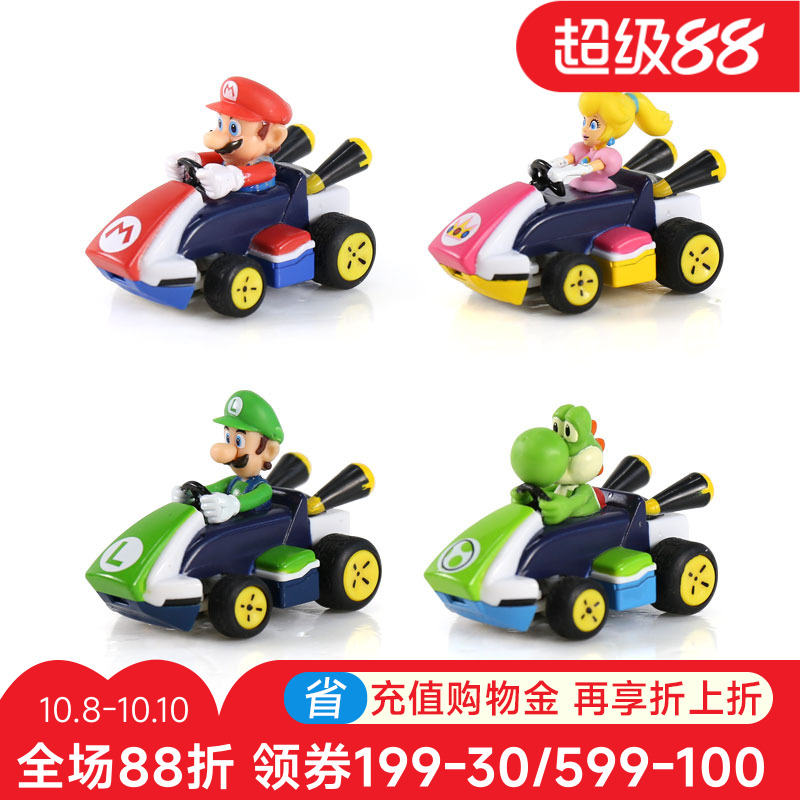 carrera马里奥遥控车男孩儿童电动超级玛丽赛车任天堂迷你玩具车