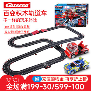 男孩玩具 卡雷拉Carrera轨道赛车积木车电动遥控儿童益智拼装