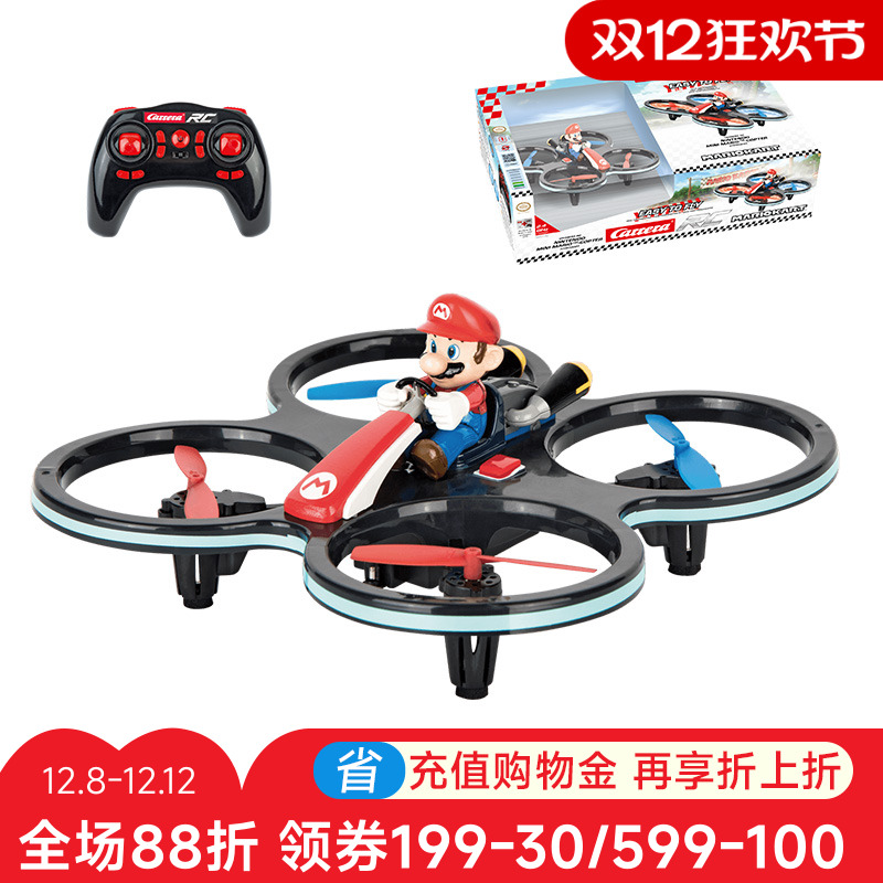 carrera马里奥遥控飞机直升机