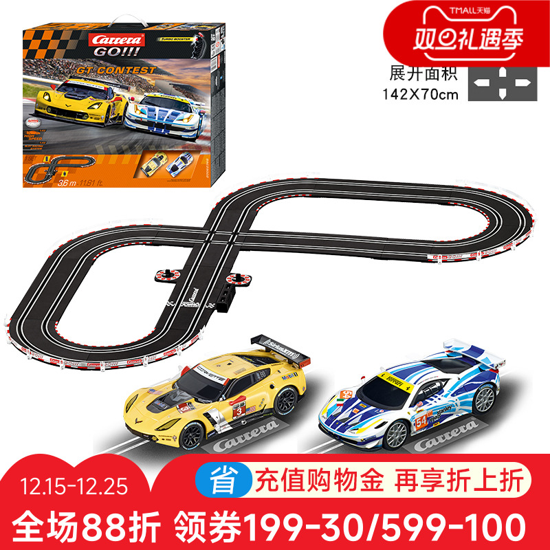 领券5折卡雷拉轨道赛车男孩
