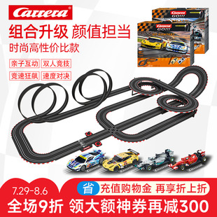 卡雷拉Carrera轨道车玩具儿童益智小火车遥控车大型跑道路轨赛车