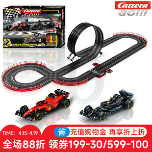 卡雷拉Carrera儿童玩具电动轨道车男孩遥控火车汽车轨道双人赛车