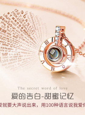 爱的记忆纯银项链女投影刻字吊坠