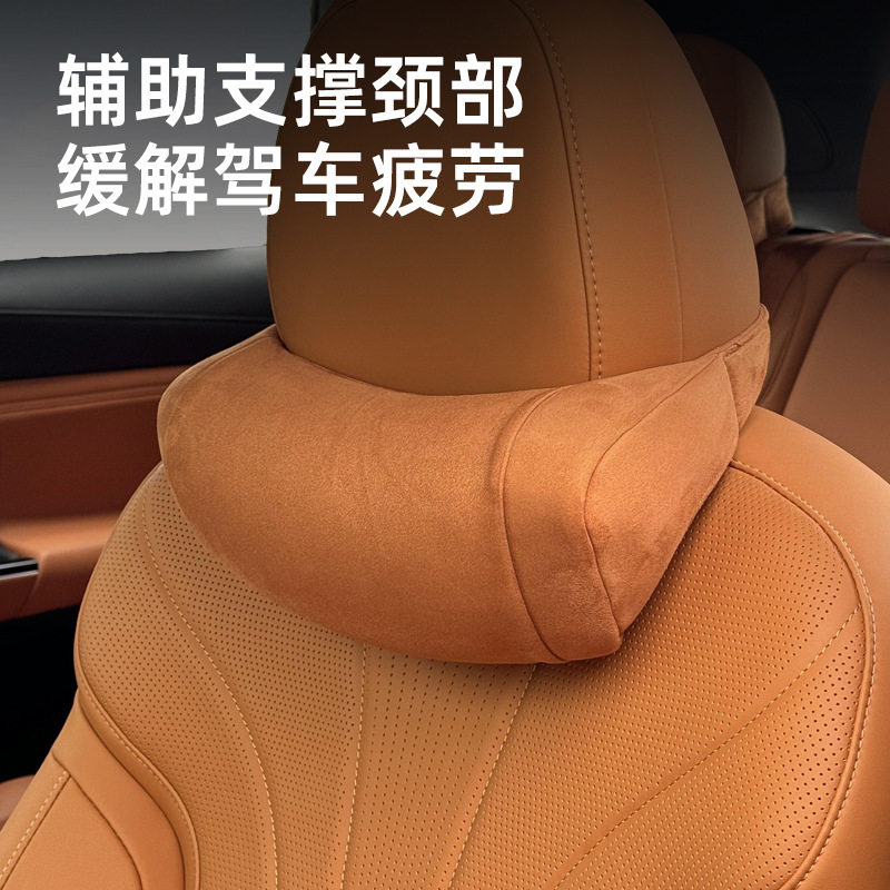 小鹏G9/G6/P7i/P5头枕护颈枕车用护脖枕车载靠枕后排枕头用品配件