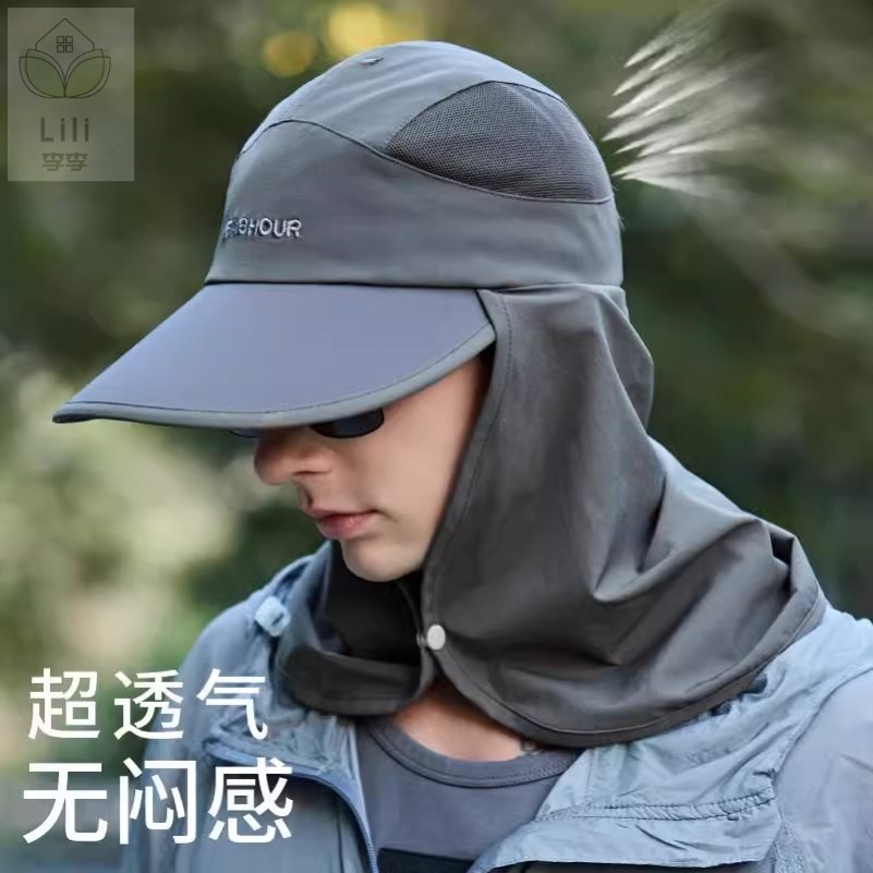 防晒帽子男士夏季大帽檐披肩护颈户外骑车登山遮阳渔夫帽