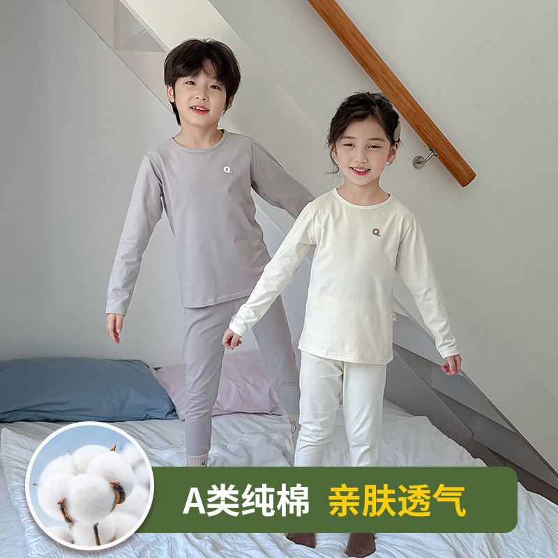 儿童秋衣秋裤春秋纯棉男童女童睡衣纯色a类童装打底衣
