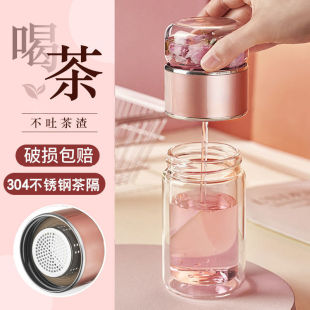 双层玻璃杯茶水分离透明玻璃水杯男女生办公家用高硼硅泡茶杯