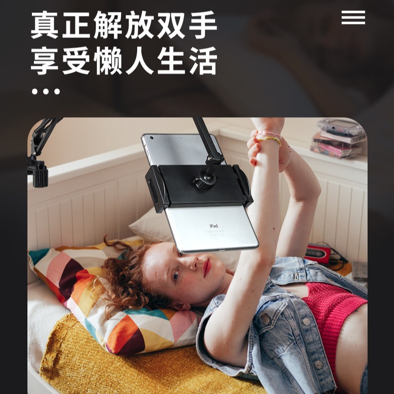 nb25床头三节机械臂手机支架适用懒人金属悬臂桌面平板支架