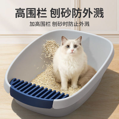 猫砂盆大号猫咪防外溅半封闭式巨大超大号猫厕所猫咪用品全套