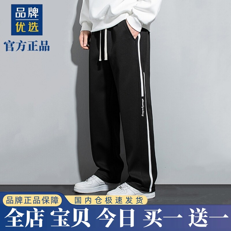 【奥莱专柜】官方折扣丨春秋运动裤男新款直筒平口长裤宽松卫裤子
