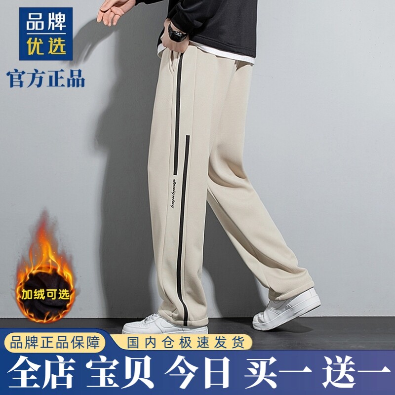 【奥莱专柜】官方折扣丨秋冬运动裤男新款直筒加绒长裤宽松卫裤子