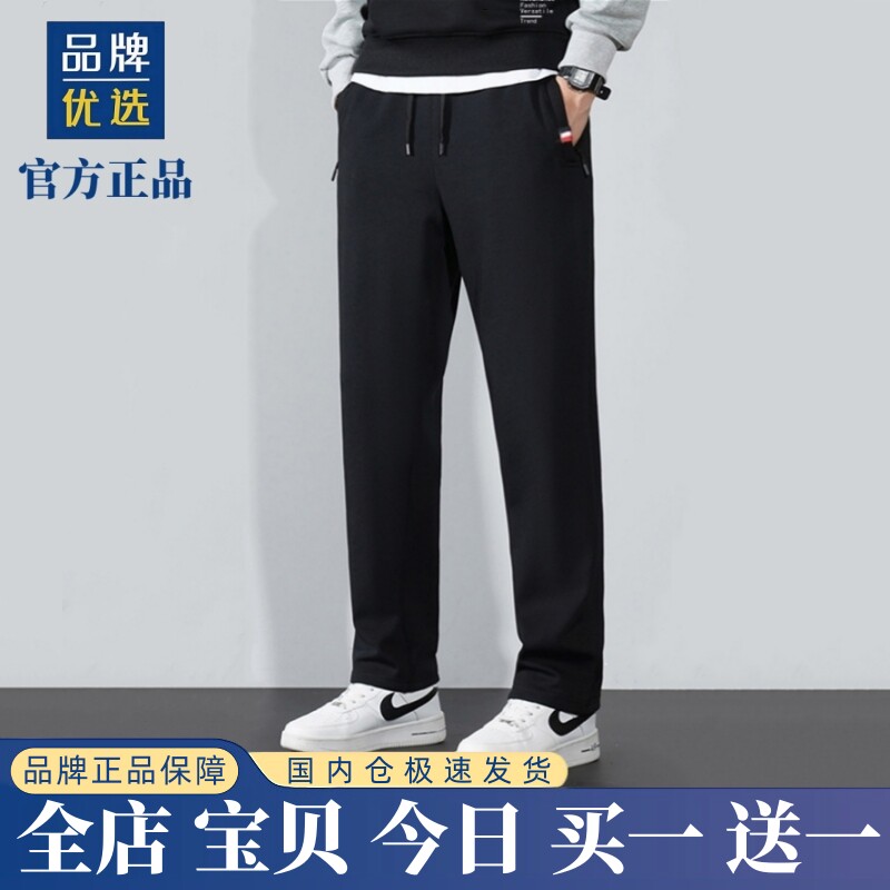 【奥莱专柜】官方折扣丨春秋运动裤男新款直筒束脚长裤宽松卫裤子
