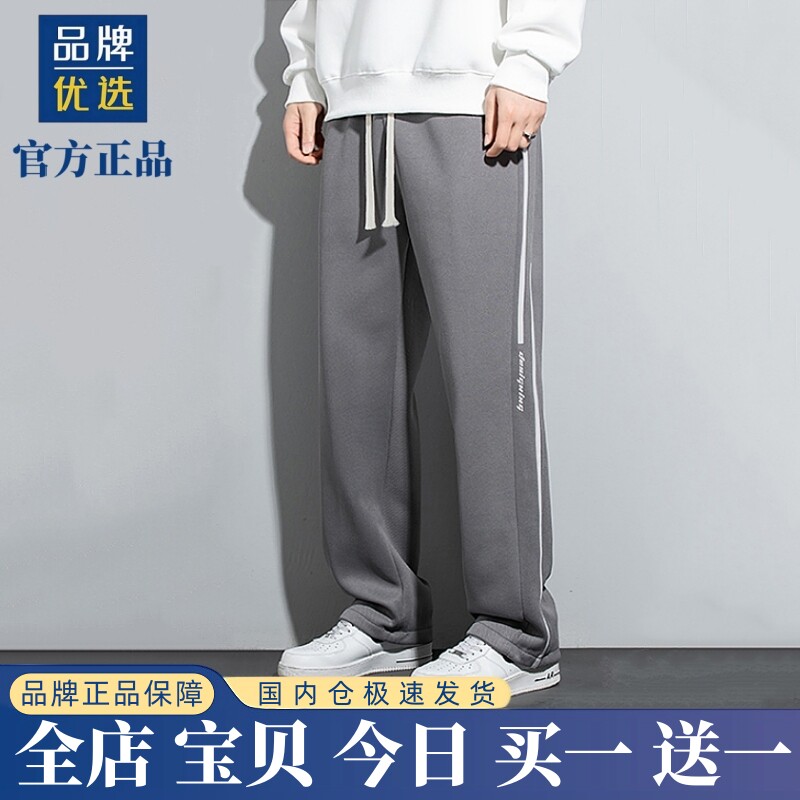 【奥莱专柜】官方折扣丨春秋运动裤子男新款直筒长裤宽松平口卫裤
