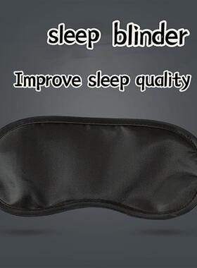 Shading blindfold eye sleep mask nap office sleeping eyeshad