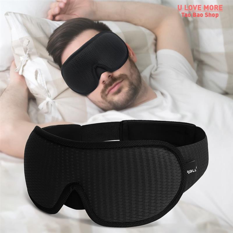 3D睡衣睡罩软体可拆卸
