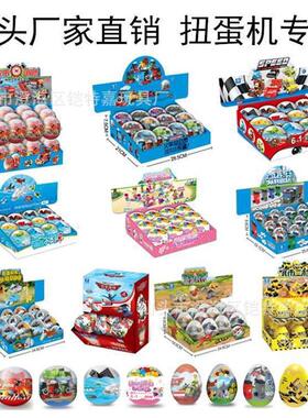 Gashapon Building Blocks Toy Dinosaur Egg Building Blocks T1