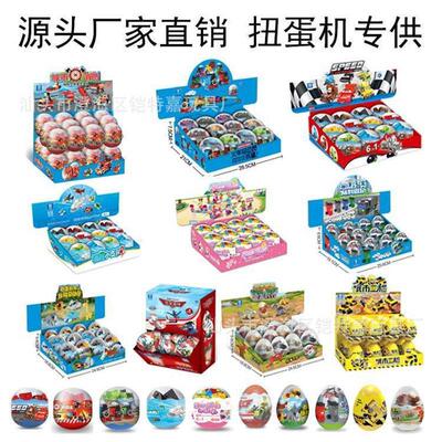 积木玩具恐龙蛋积木T1
