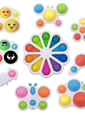 Baby Sensory Toys Slcone pop t Fdget toy安抚玩具2025儿童玩具