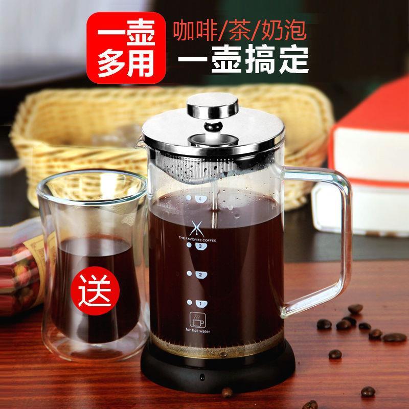 French press coffee pot stainless steel pot glass filter cup