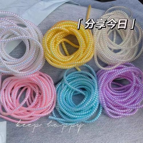 新款超长手机数据线保护绳通用手机平板充电器线缠绕线防折断神器