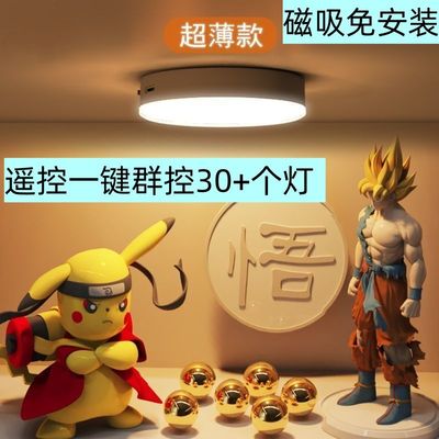 手办展示柜灯充电免安装圆形led灯免布线橱柜酒柜灯无线遥控射灯