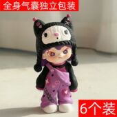 生人勿近Dora猎户 女儿10厘米彩绘石膏娃娃涂色儿童手工diy