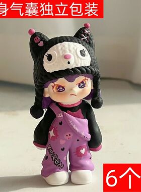 生人勿近Dora猎户的女儿10厘米彩绘石膏娃娃涂色儿童手工diy