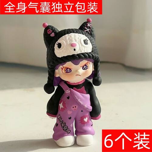 生人勿近Dora猎户的女儿10厘米彩绘石膏娃娃涂色儿童手工diy