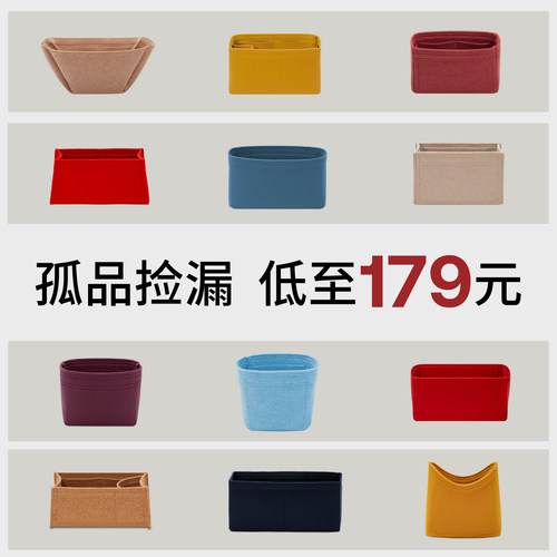 孤品内胆包SAMORGA捡漏特惠进口韩国羊毛毡限量内胆撑包型收纳袋