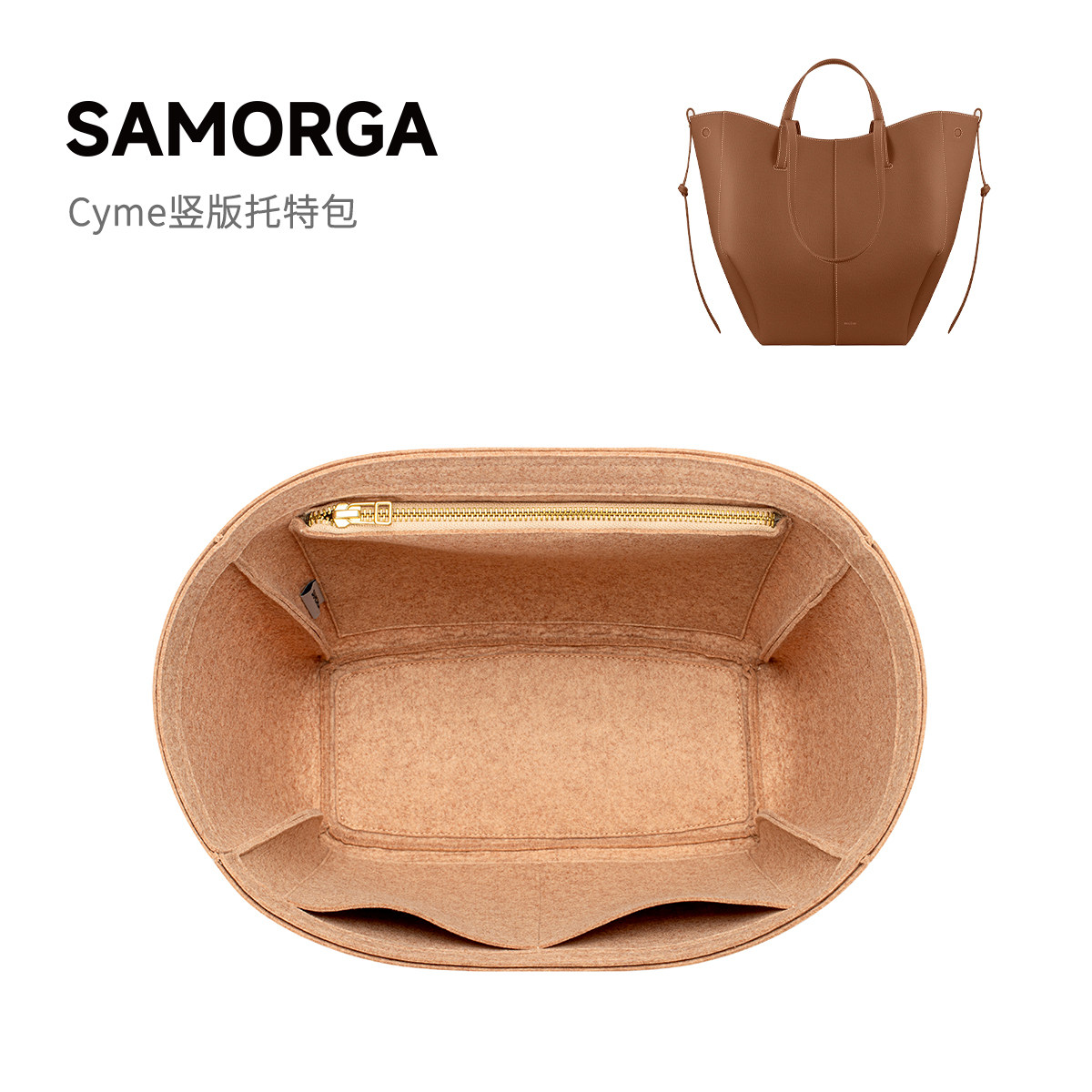 功能定制!cyme竖版托特内胆包