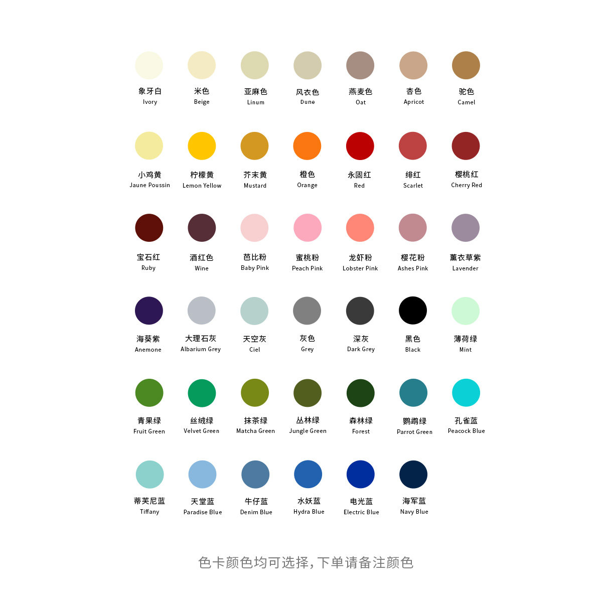 【仅供浏览】SAMORGA 羊毛毡内胆包色卡