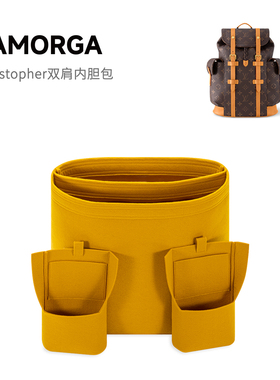SAMORGA适用LV Christopher双肩包小中号进口羊毛毡内胆包电脑袋
