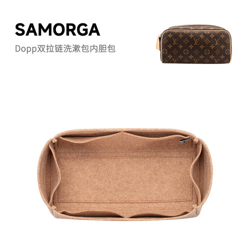 DOPP化妆包韩国进口毛毡内胆包