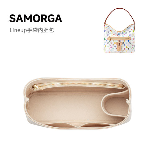 功能定制！Lineup手袋内胆包
