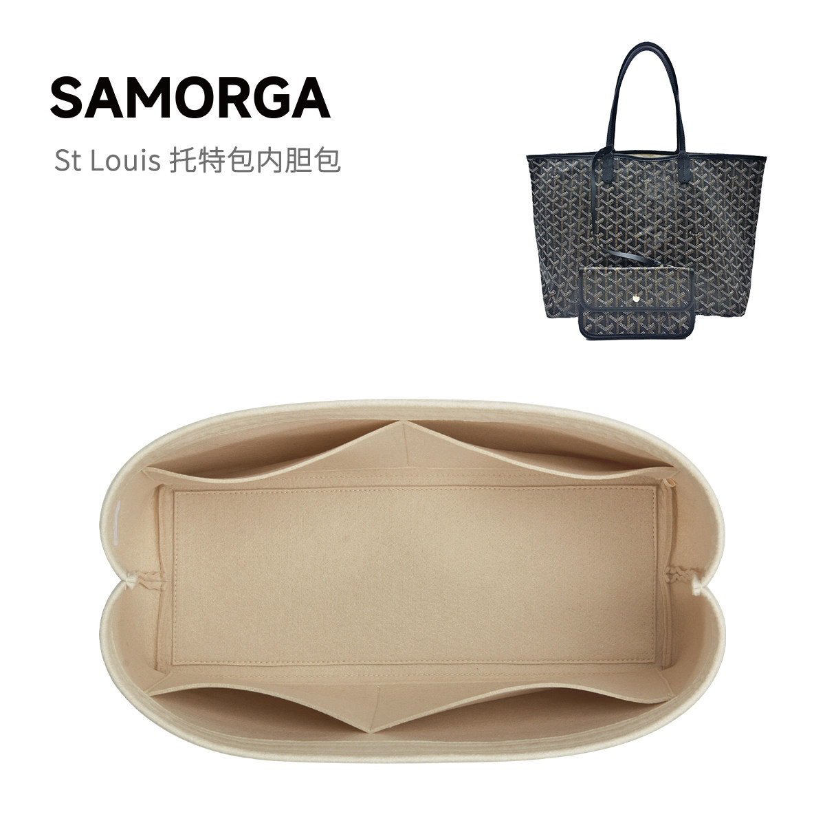 戈雅托特韩国进口毛毡内胆包