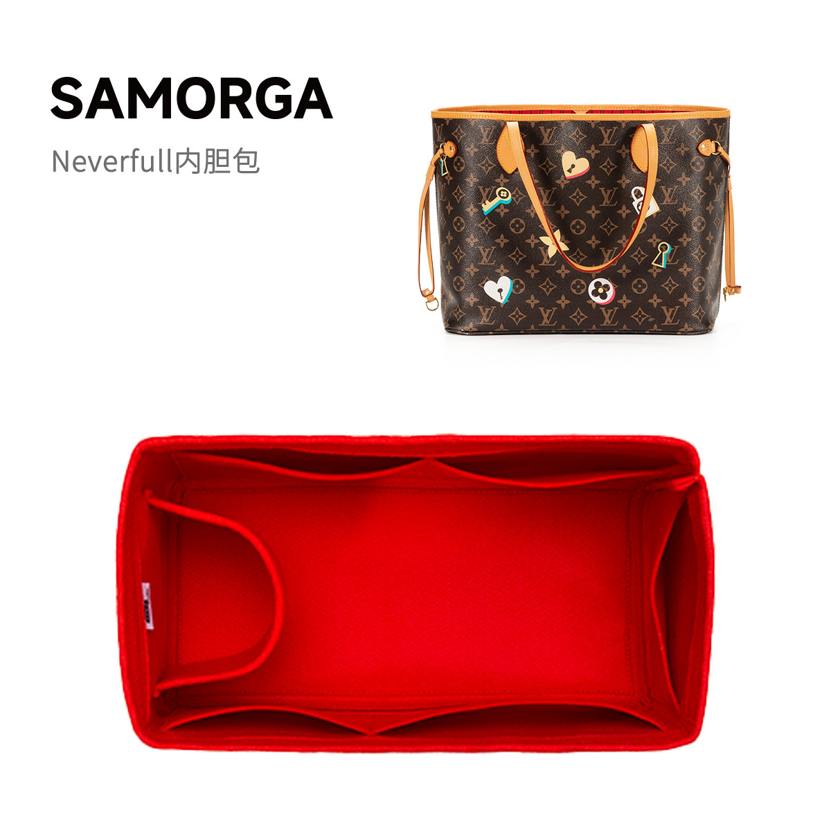 Neverfull韩国进口毛毡内胆包