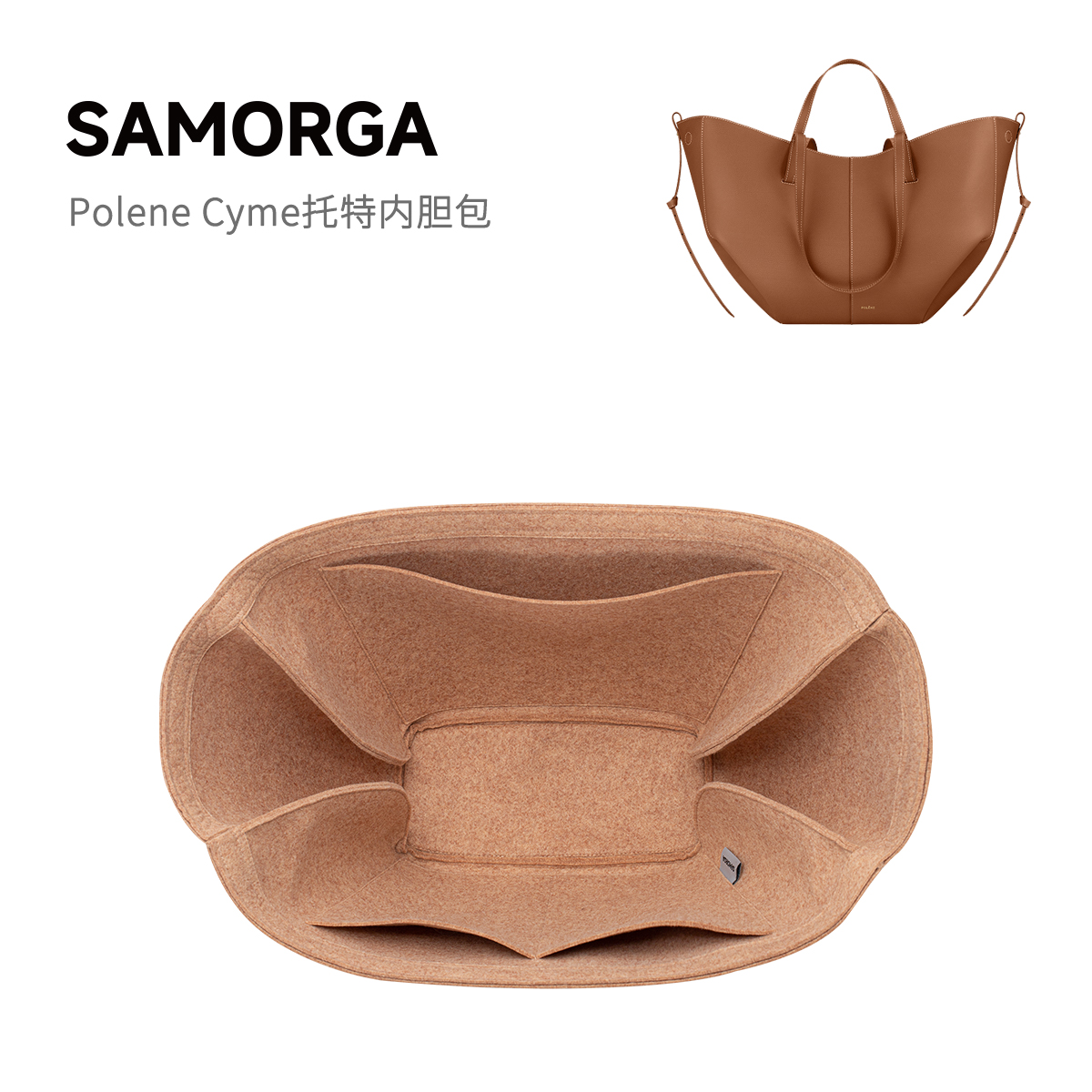 Cyme托特韩国进口毛毡内胆包