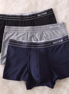 bigtime大时代微商正品爆款男士平角内裤三条装黑色大码莫代尔棉