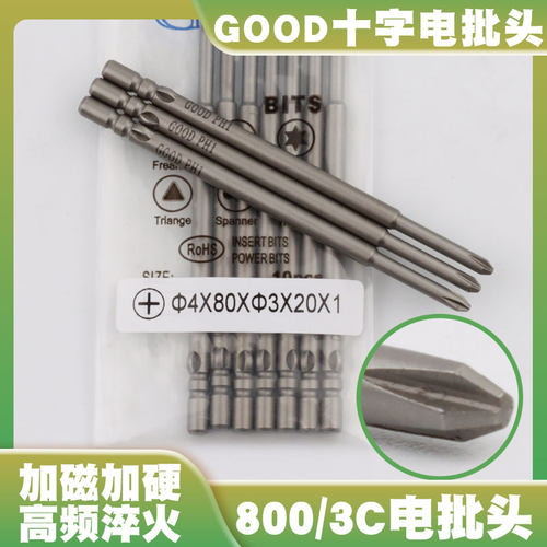 GOOD4*80*3.0*20*1十字电批头
