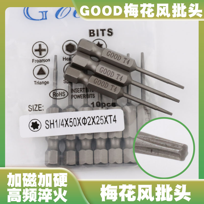 GOODSH1/4*50*2.0*25*T4